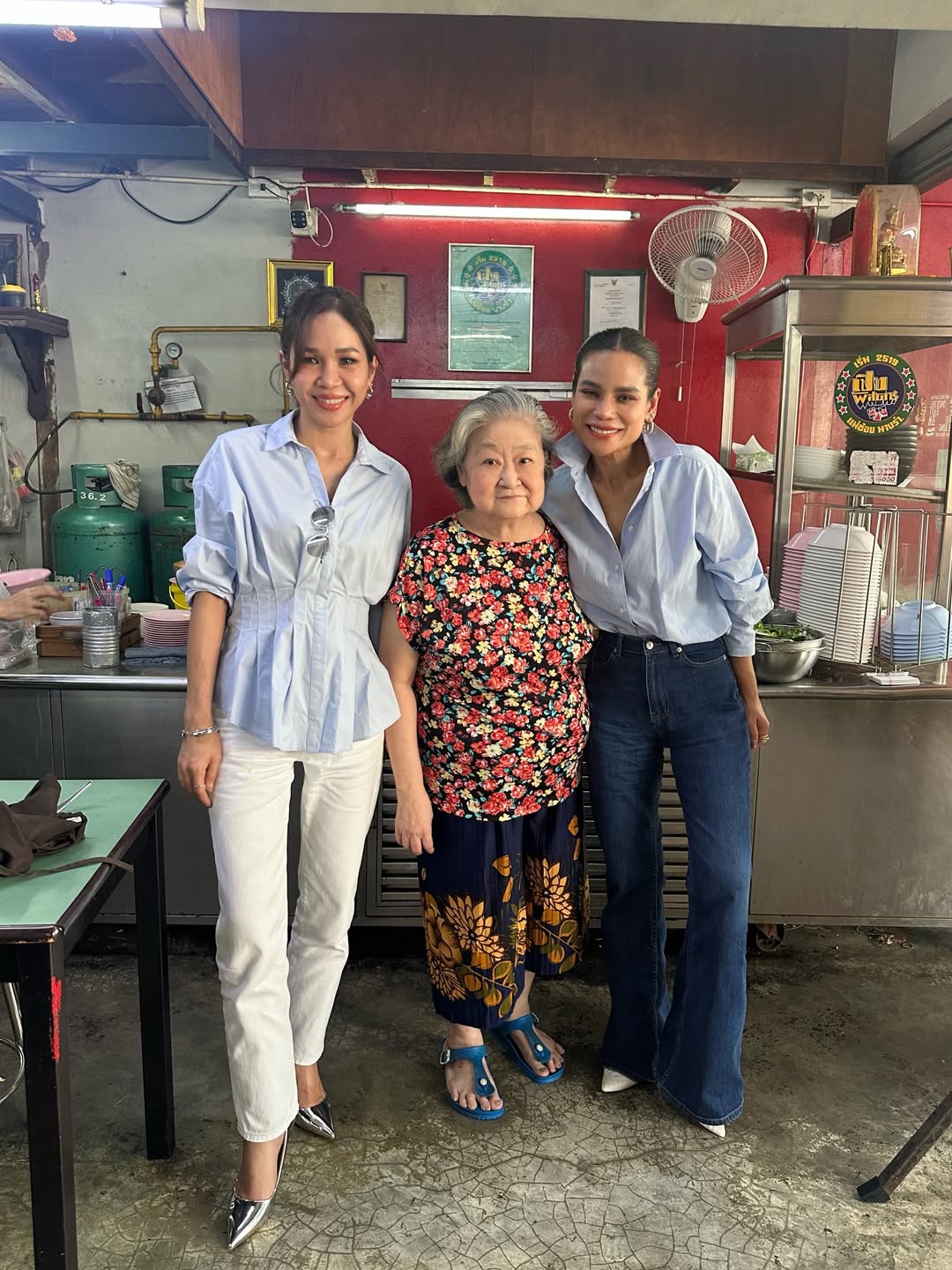 โอปอล์ - ปาณิสรา อารยะสกุล