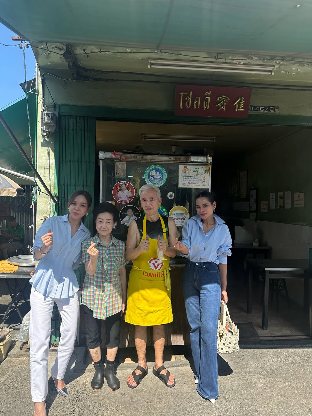 โอปอล์ - ปาณิสรา อารยะสกุล