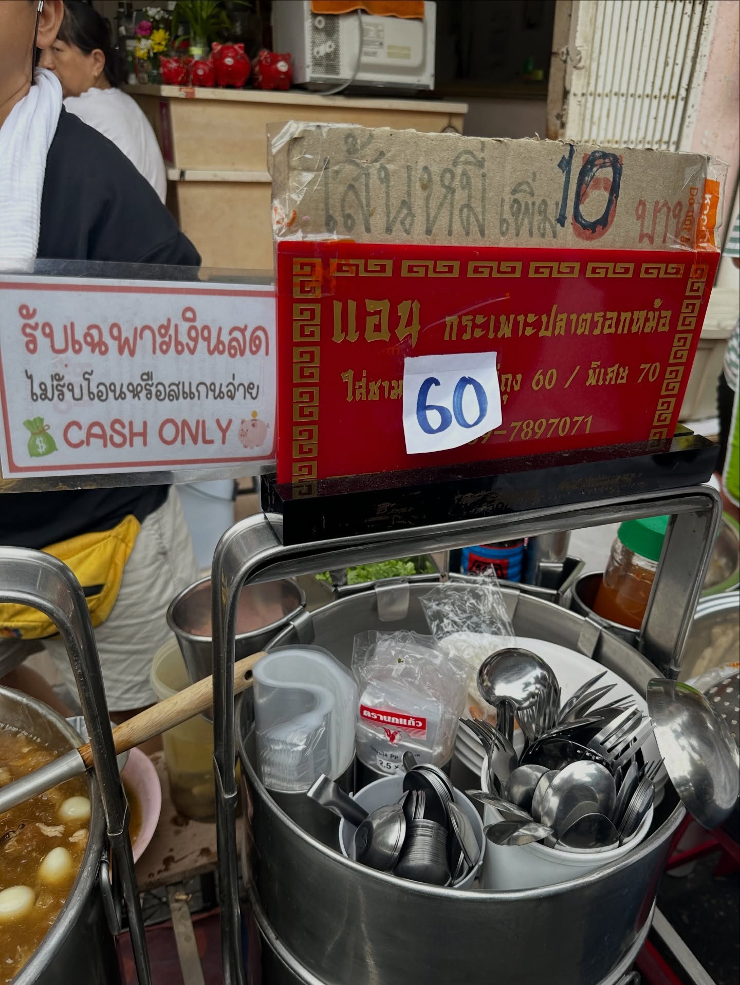โอปอล์ - ปาณิสรา อารยะสกุล