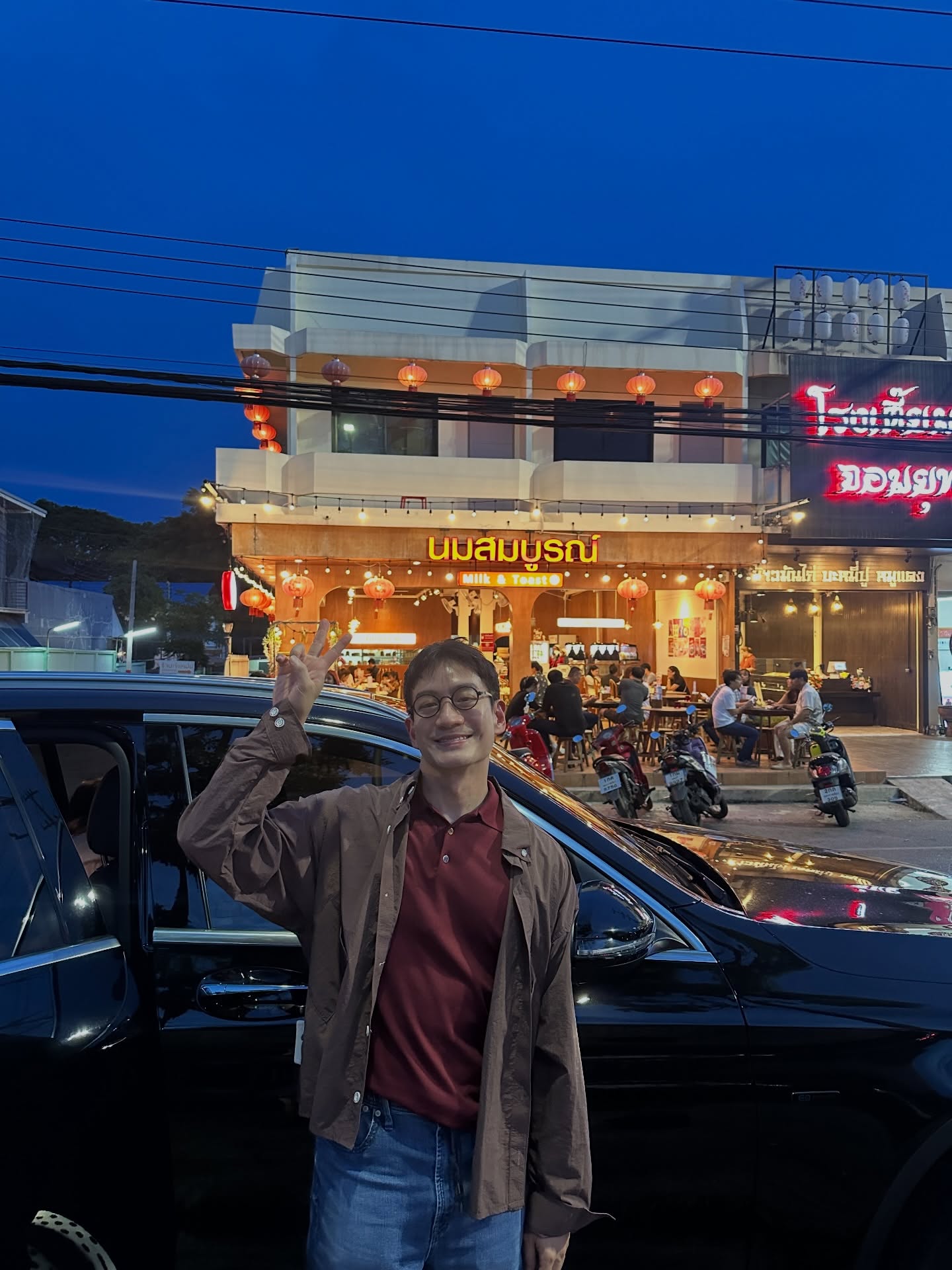 โอปอล์ - ปาณิสรา อารยะสกุล