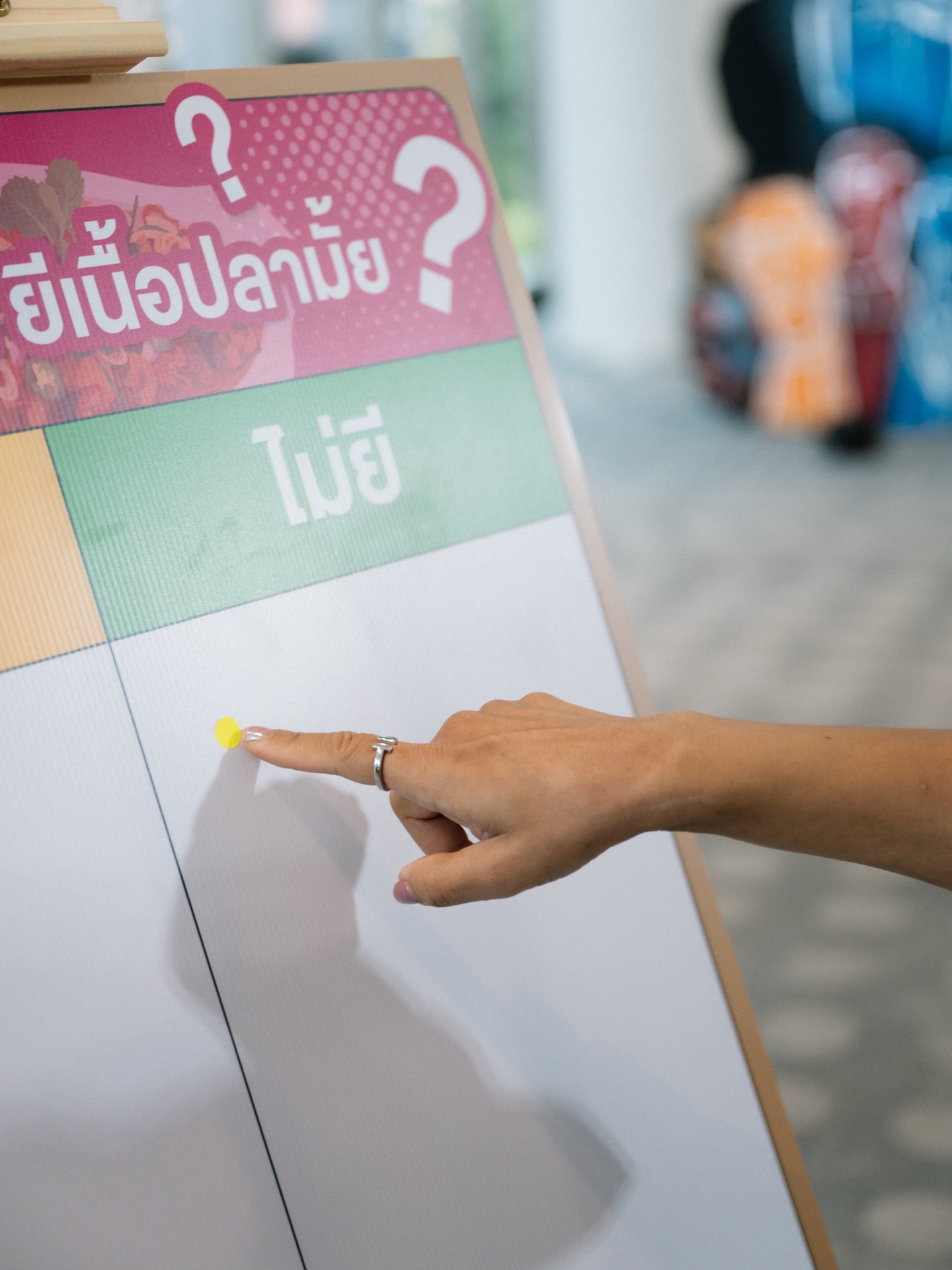 โอปอล์ - ปาณิสรา อารยะสกุล