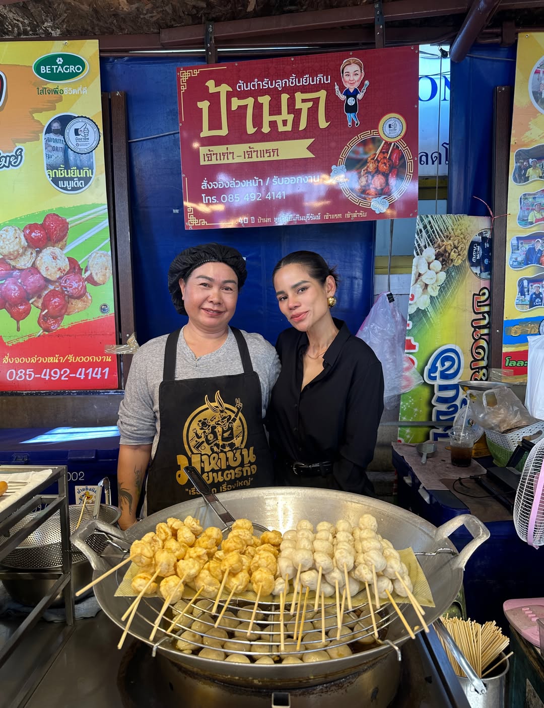 โอปอล์ - ปาณิสรา อารยะสกุล