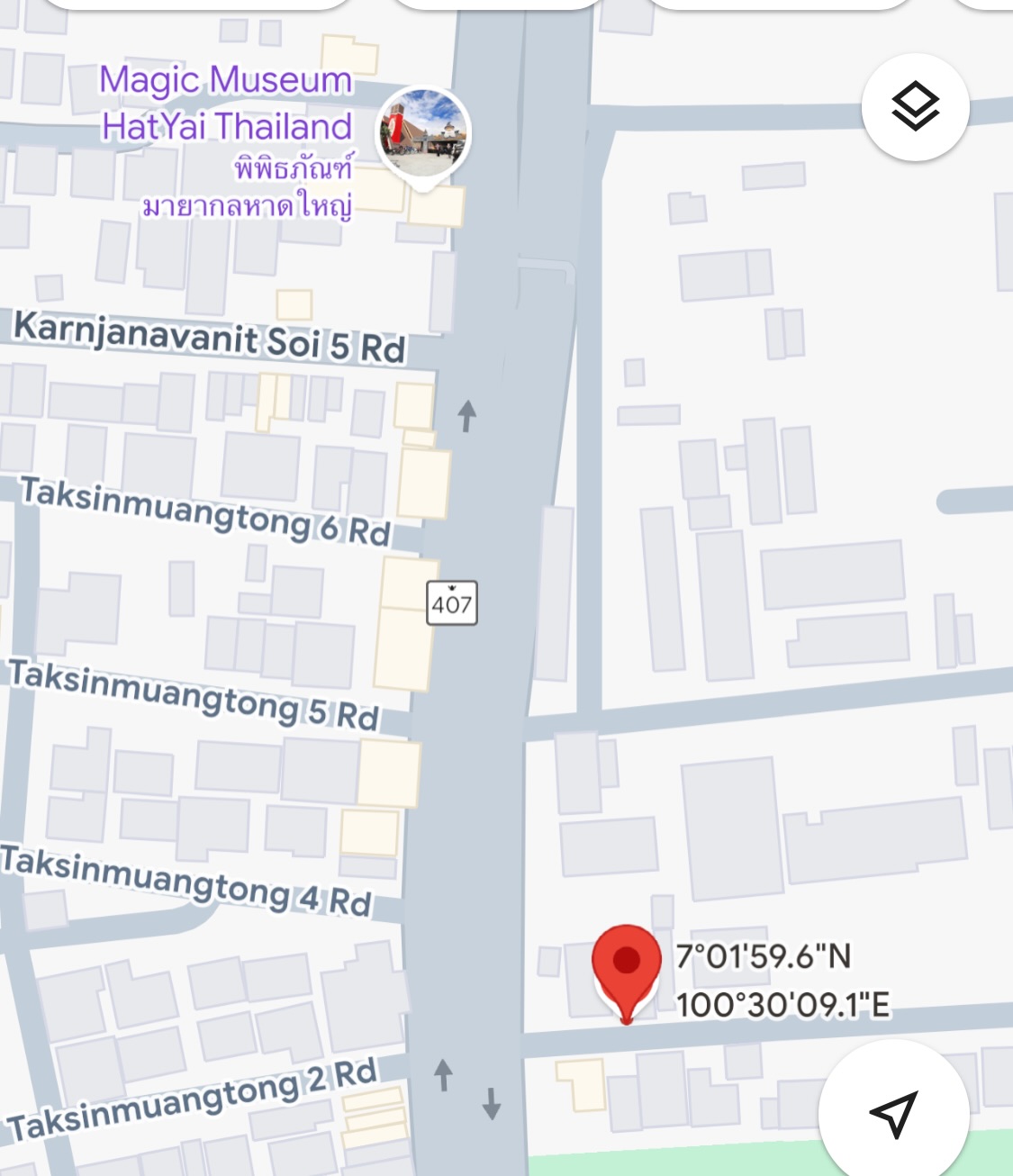 ไผ่ - พาทิศ พิสิฐกุล