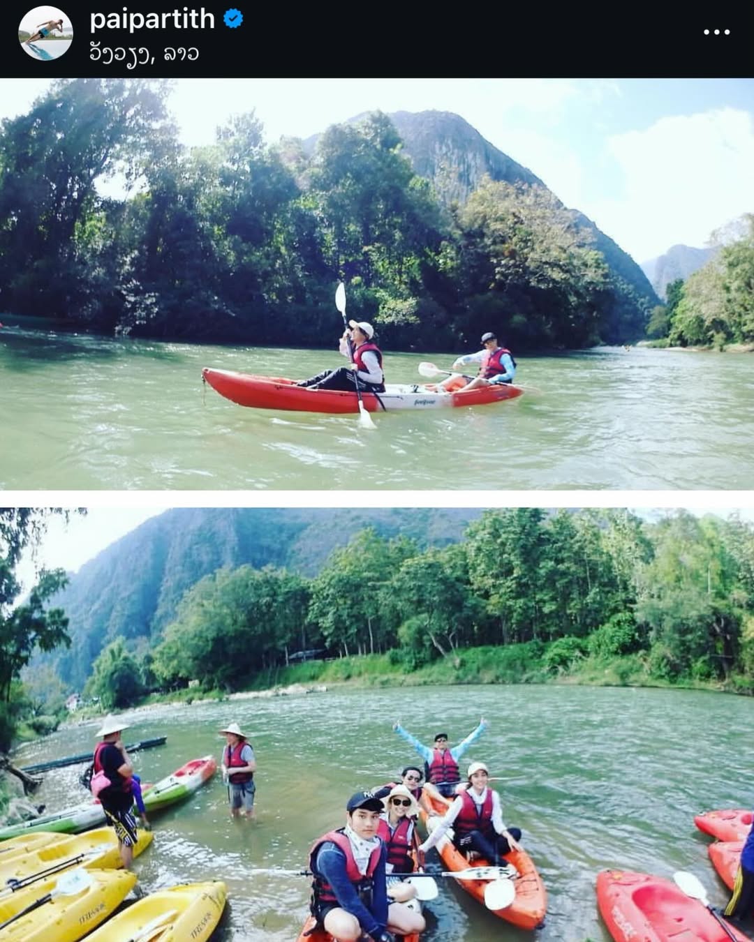 ไผ่ - พาทิศ พิสิฐกุล