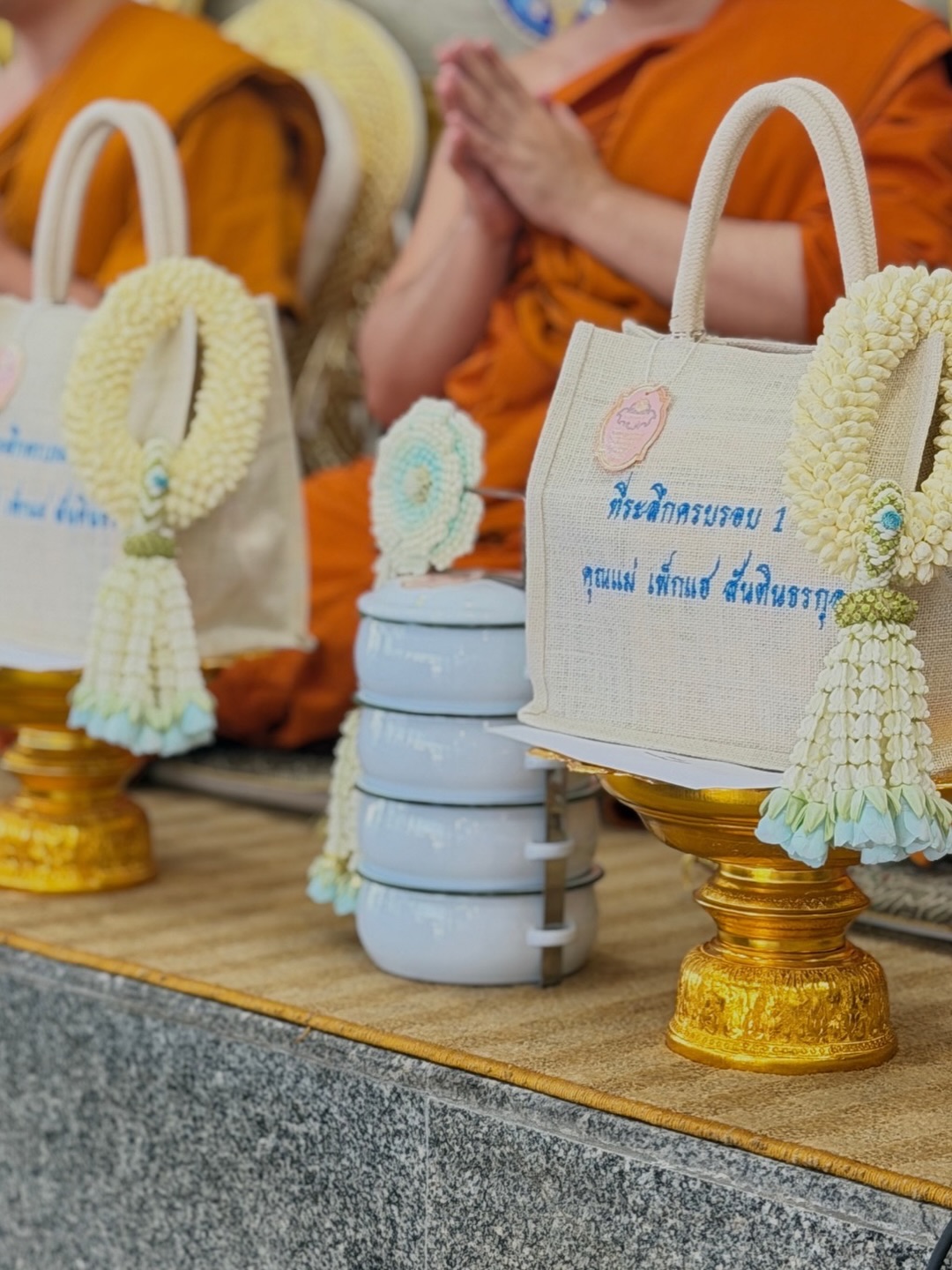 นน - ชานน สันตินธรกุล