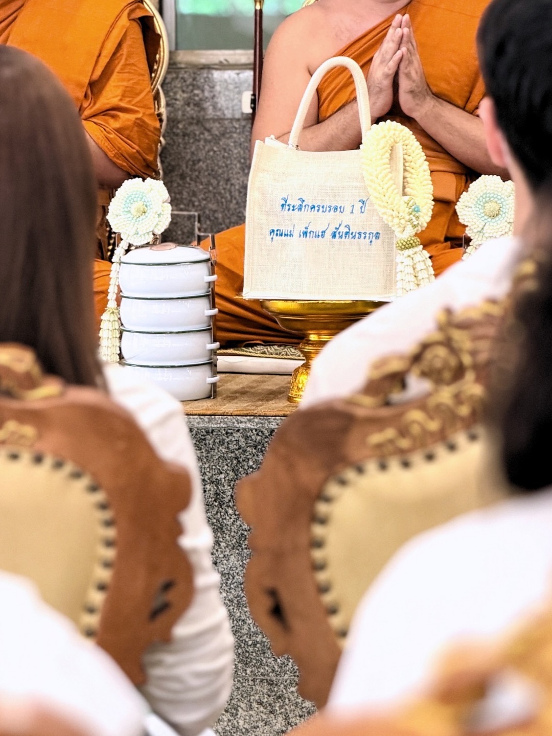 นน - ชานน สันตินธรกุล