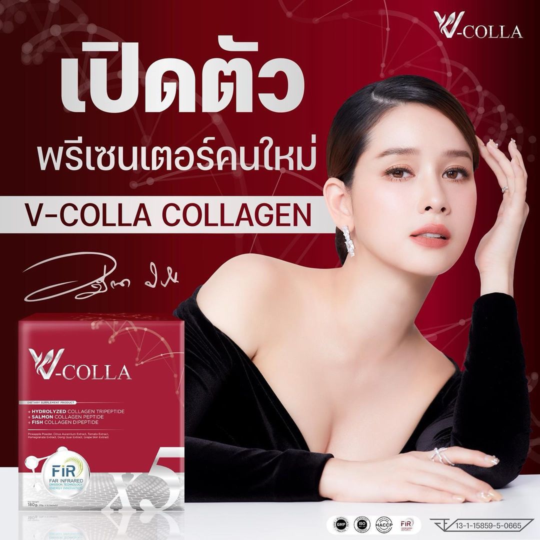 โม - อมีนา พินิจ