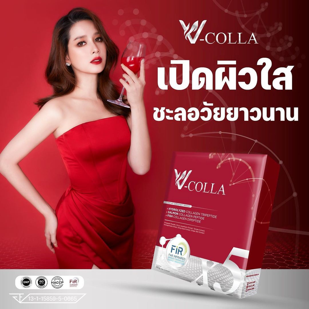 โม - อมีนา พินิจ