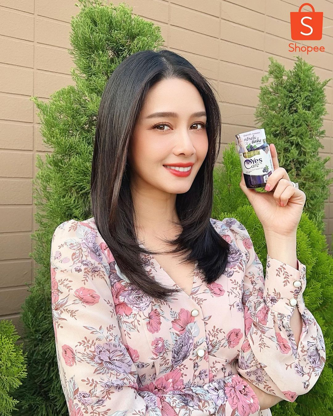 โม - อมีนา พินิจ