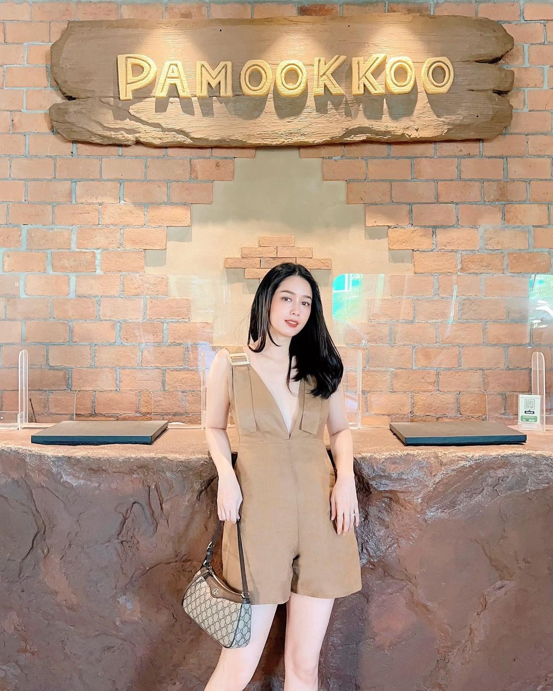 โม - อมีนา พินิจ