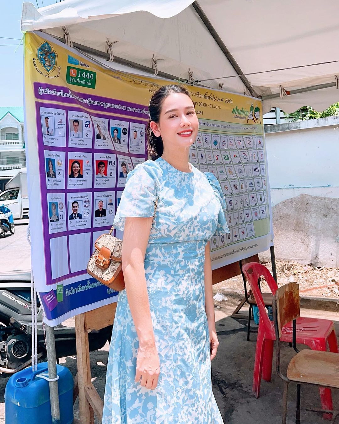 โม - อมีนา พินิจ