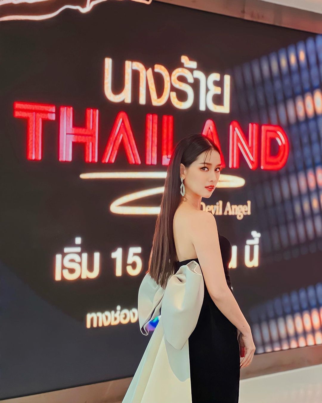 โม - อมีนา พินิจ