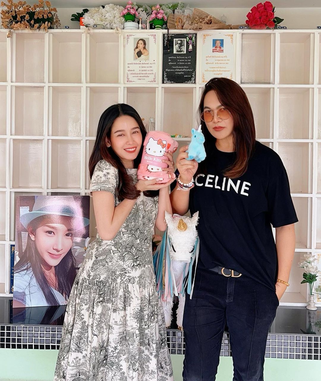 โม - อมีนา พินิจ