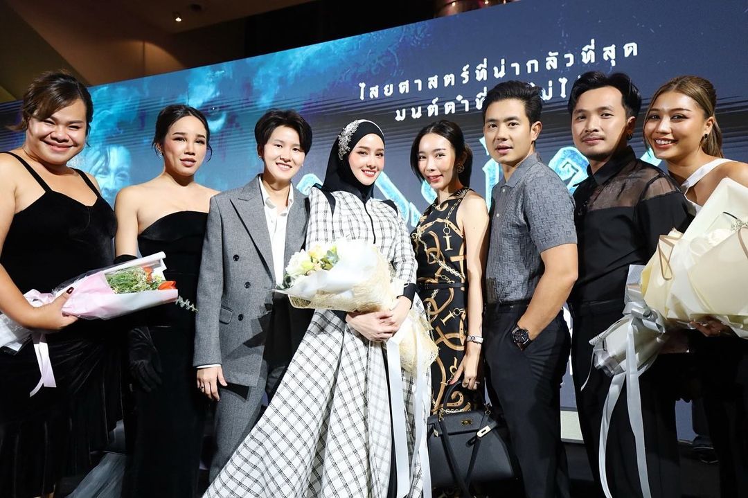 โม - อมีนา พินิจ