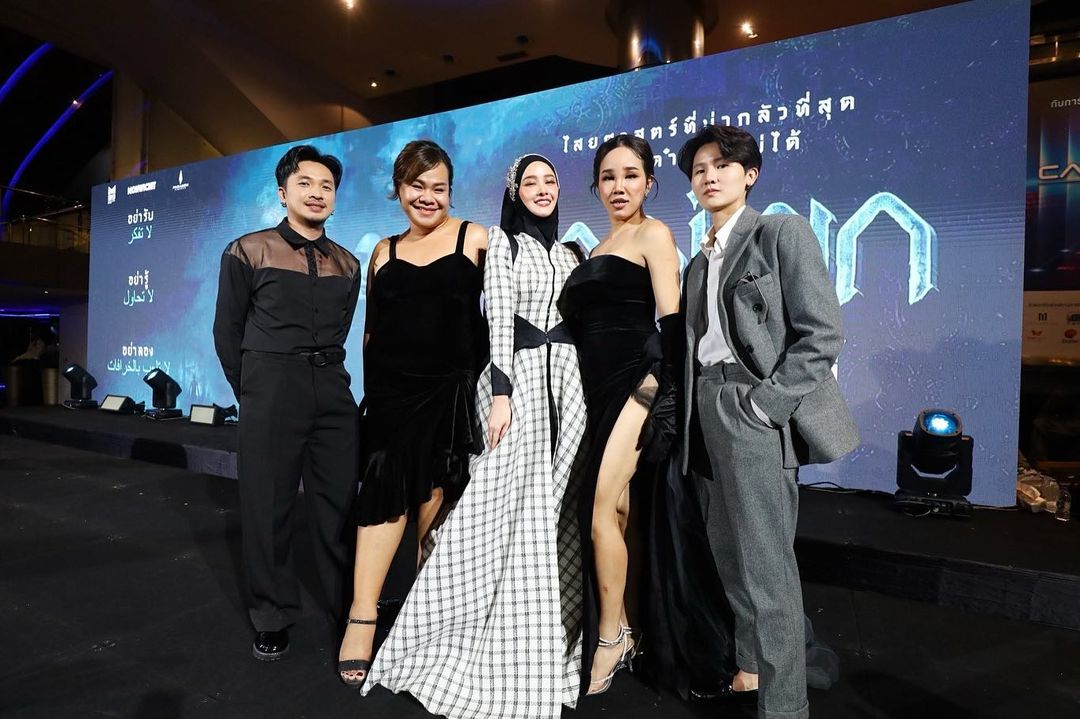 โม - อมีนา พินิจ