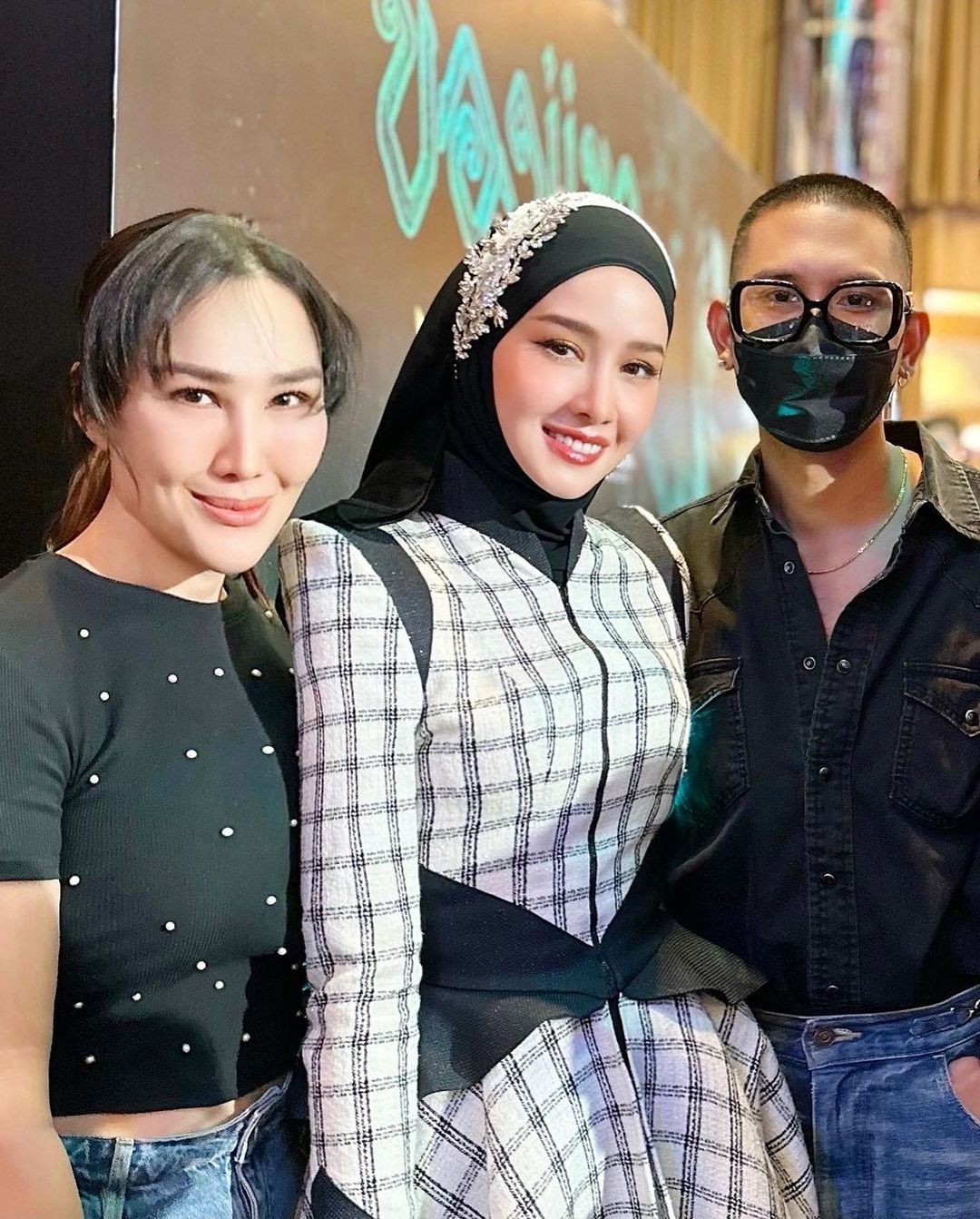 โม - อมีนา พินิจ