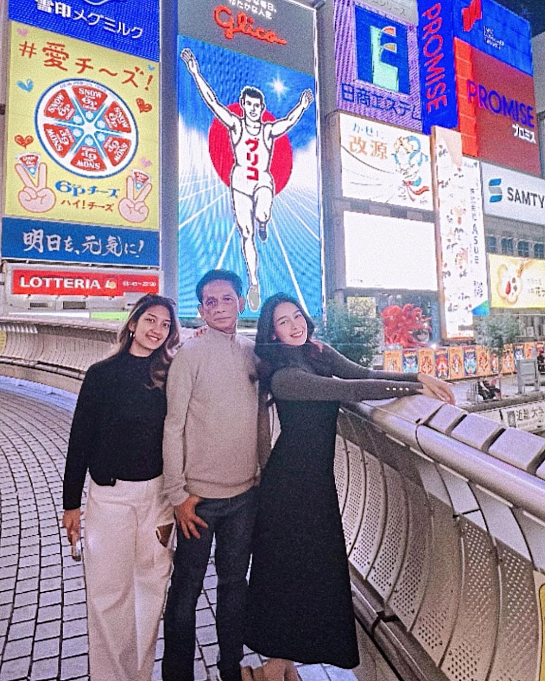 โม - อมีนา พินิจ