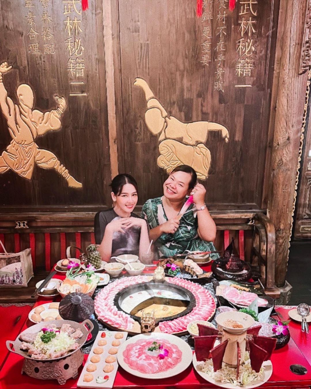 โม - อมีนา พินิจ