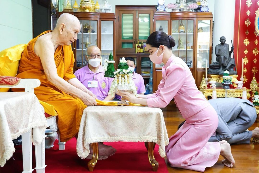 โม - อมีนา พินิจ