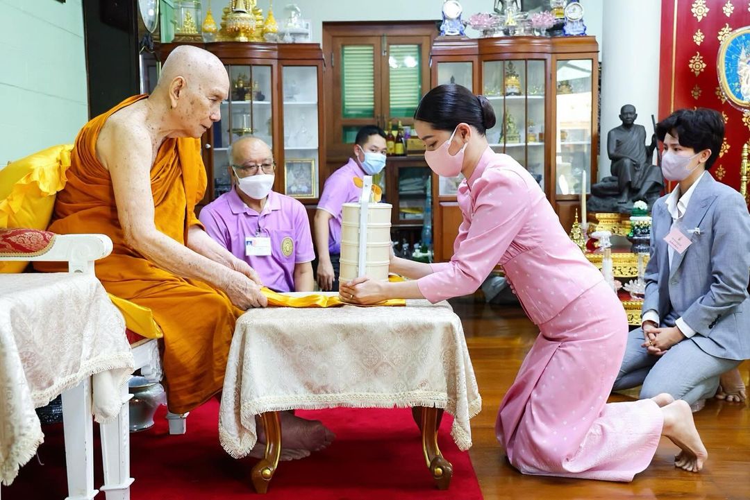 โม - อมีนา พินิจ
