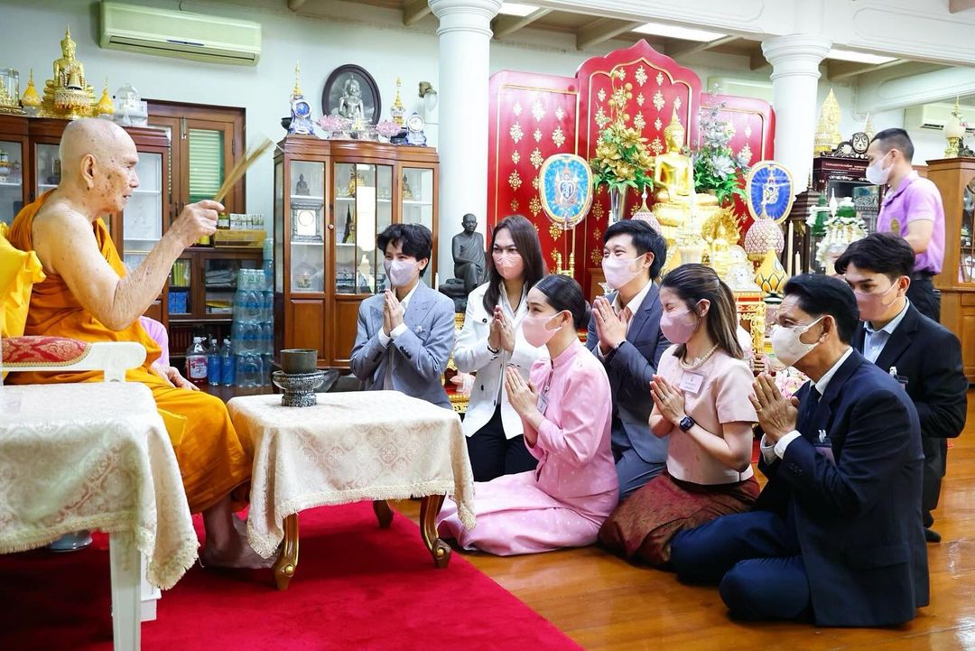 โม - อมีนา พินิจ