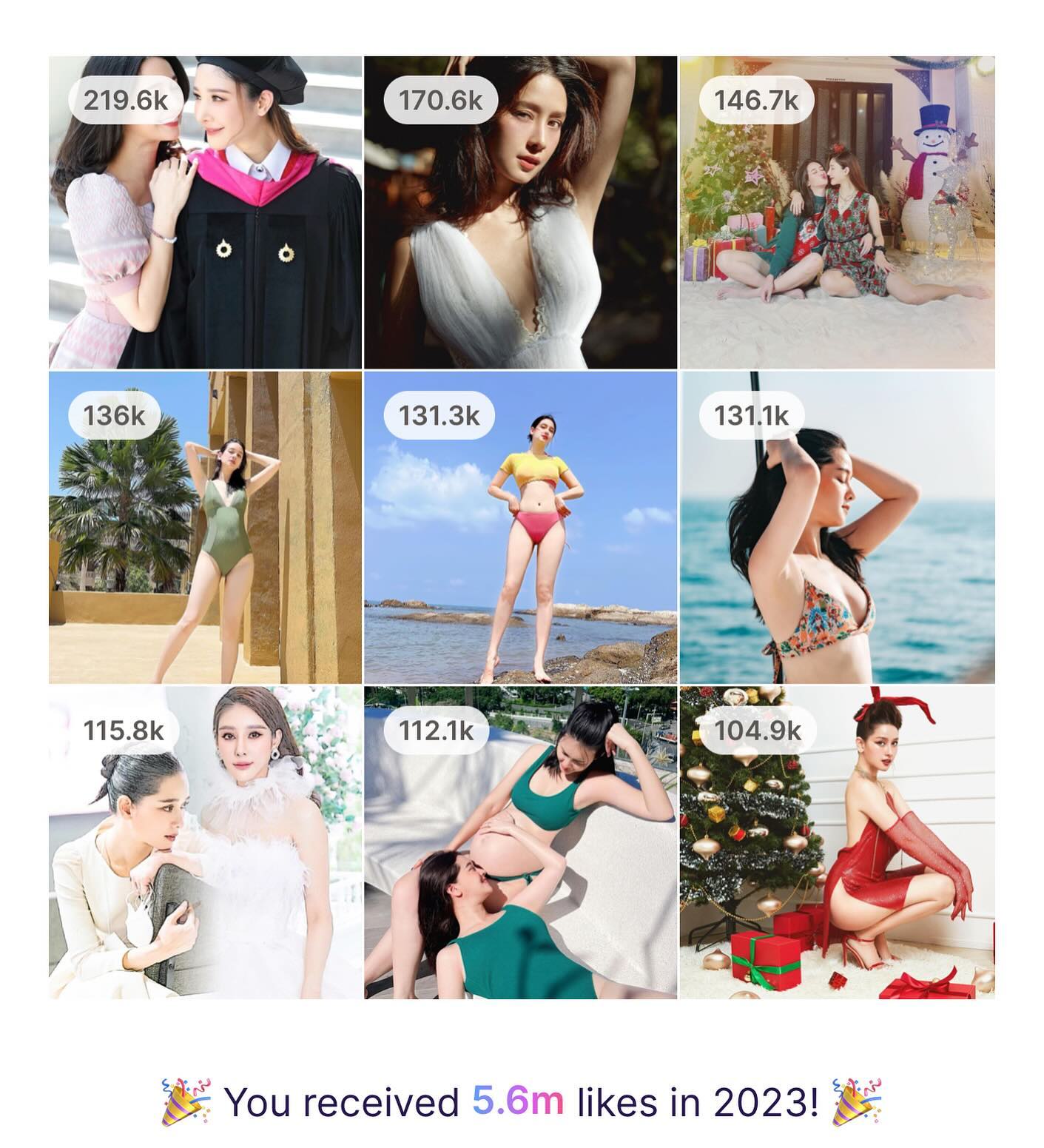 โม - อมีนา พินิจ
