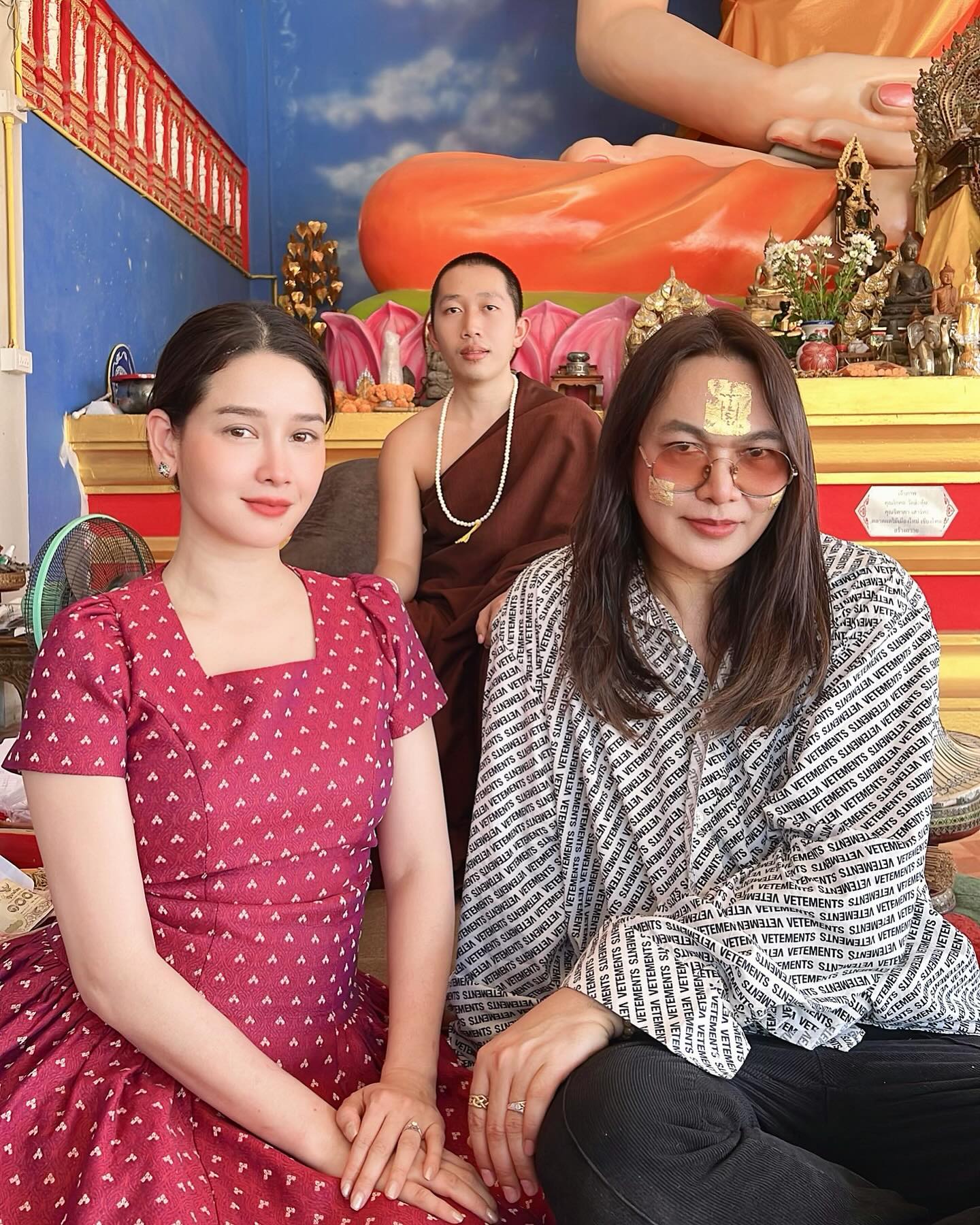 โม - อมีนา พินิจ