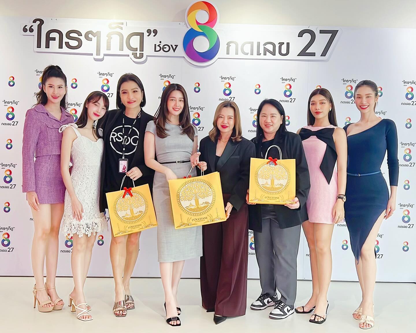โม - อมีนา พินิจ