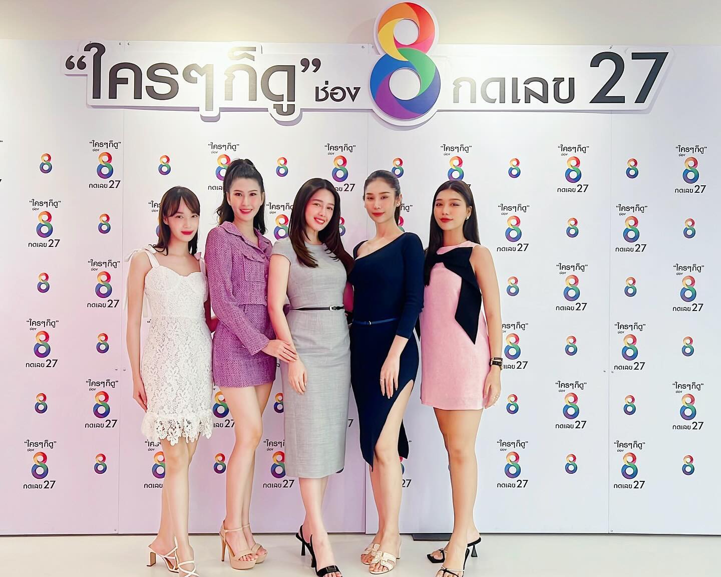 โม - อมีนา พินิจ
