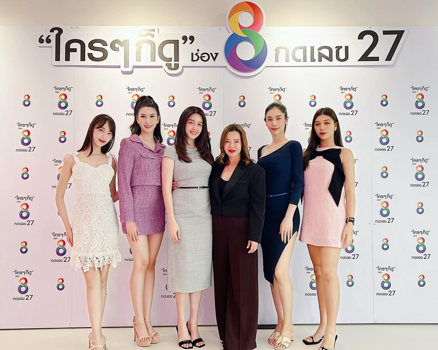 โม - อมีนา พินิจ