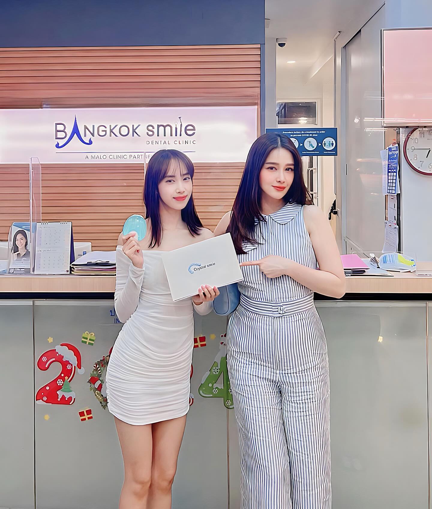 โม - อมีนา พินิจ