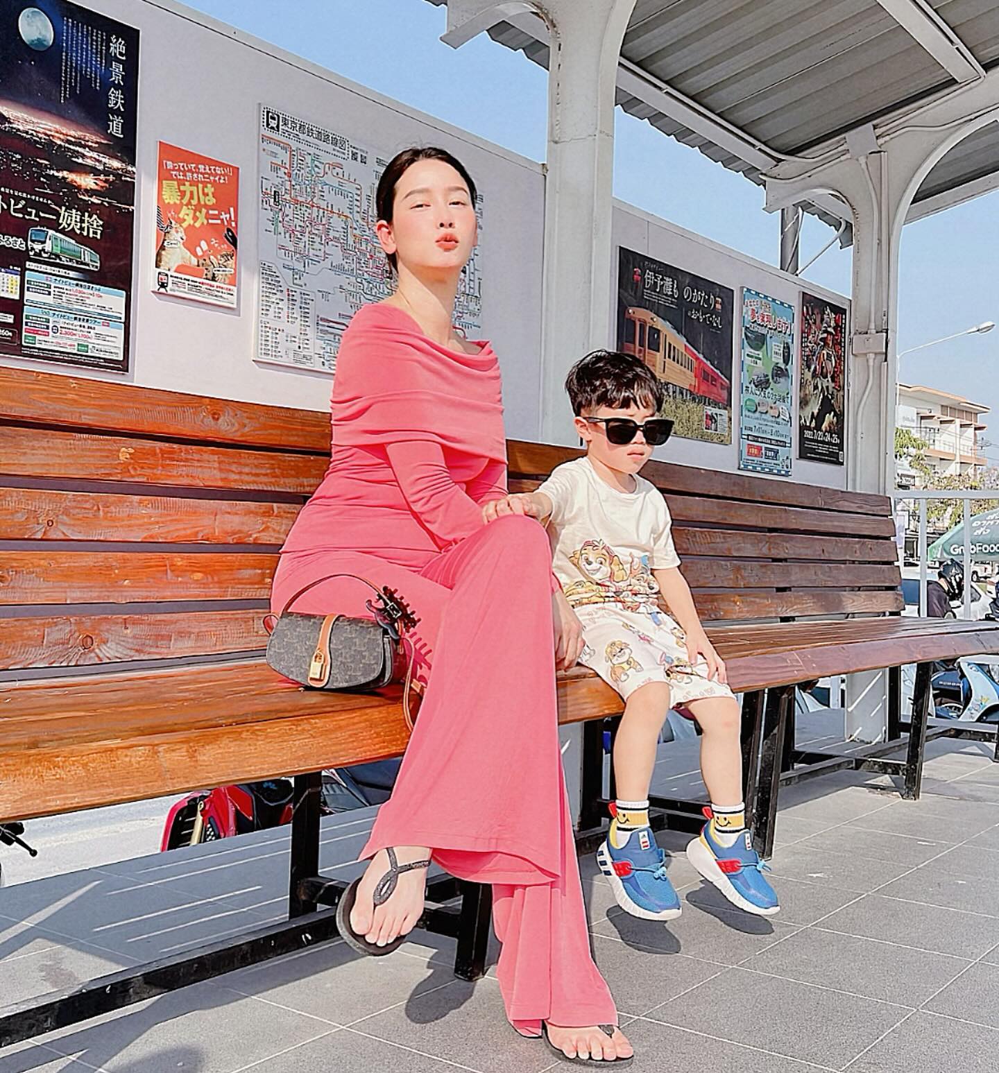 โม - อมีนา พินิจ