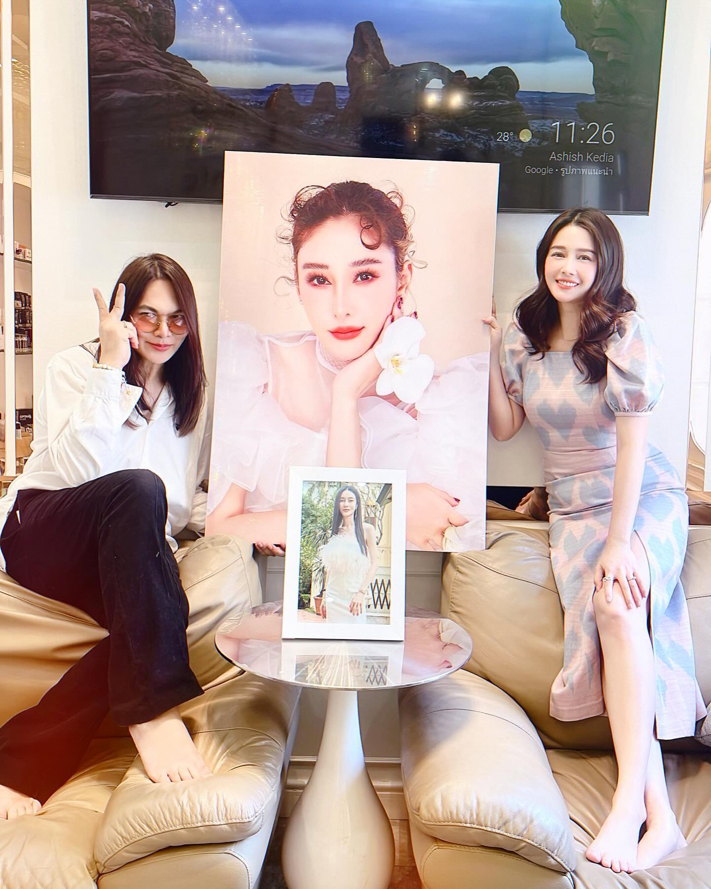 โม - อมีนา พินิจ