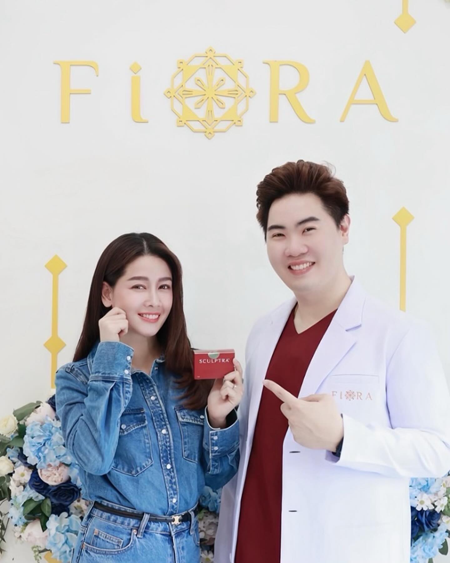 โม - อมีนา พินิจ