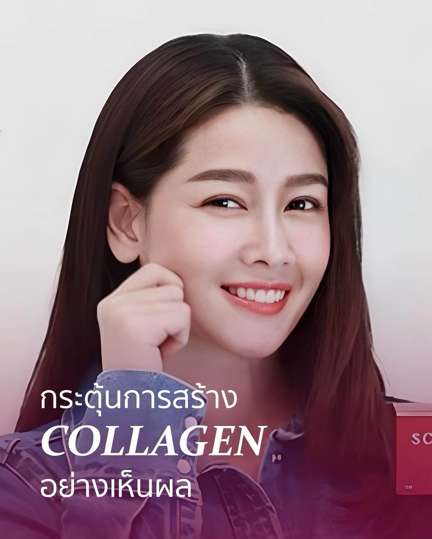 โม - อมีนา พินิจ
