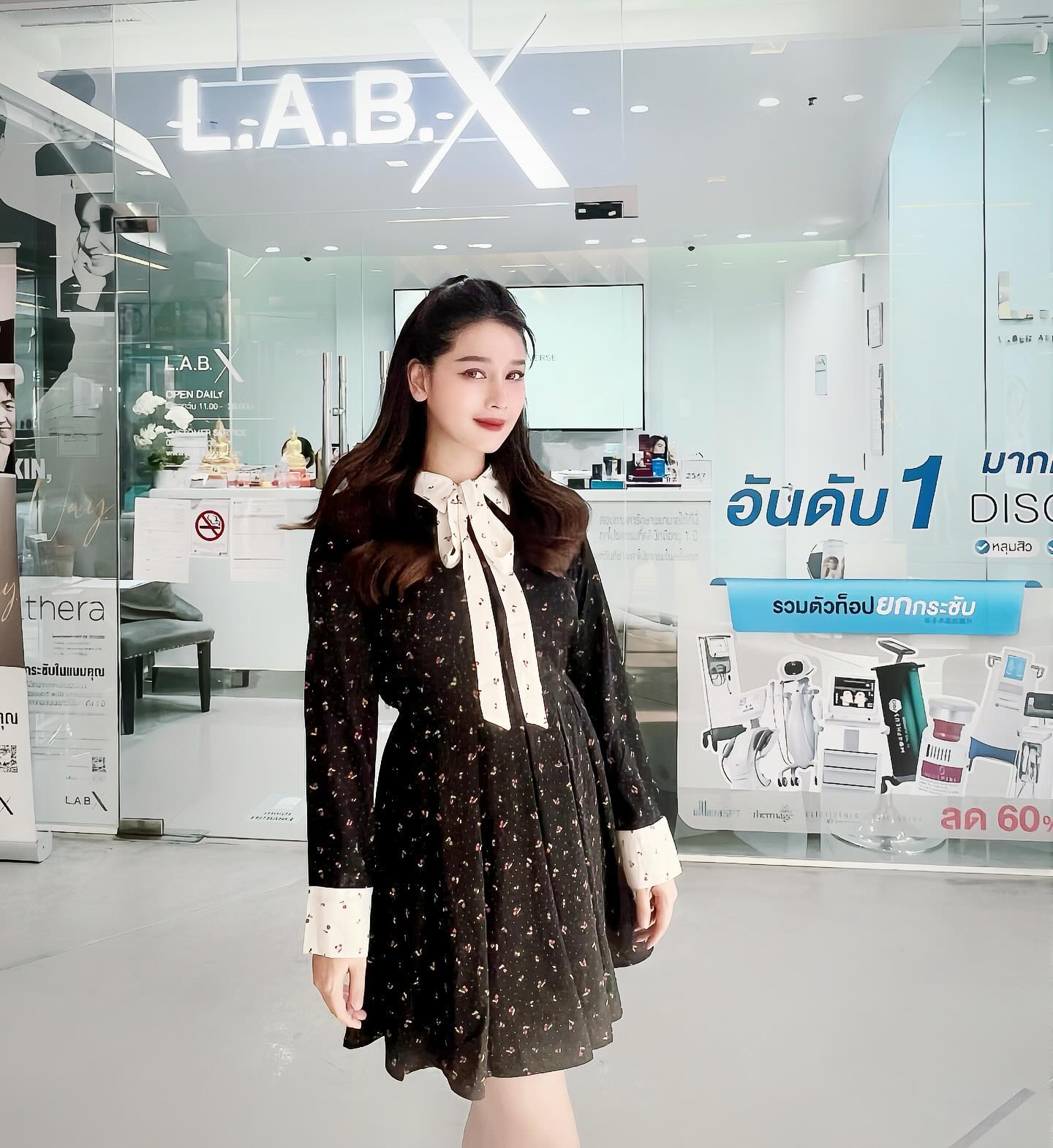 โม - อมีนา พินิจ