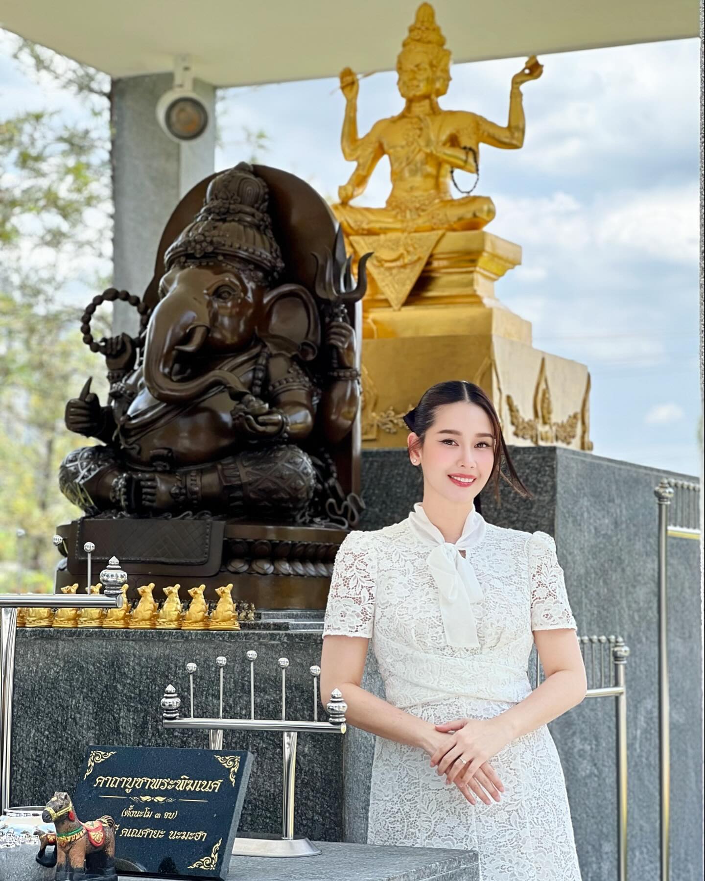 โม - อมีนา พินิจ