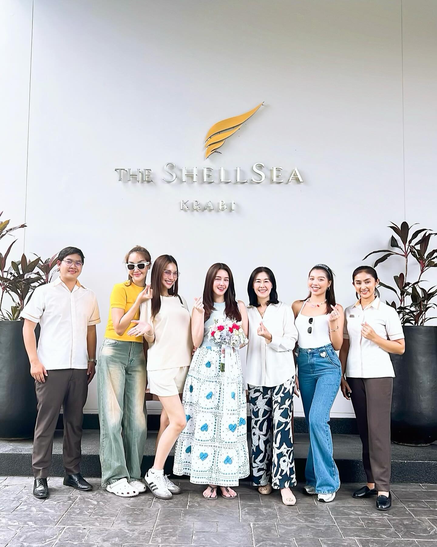 โม - อมีนา พินิจ