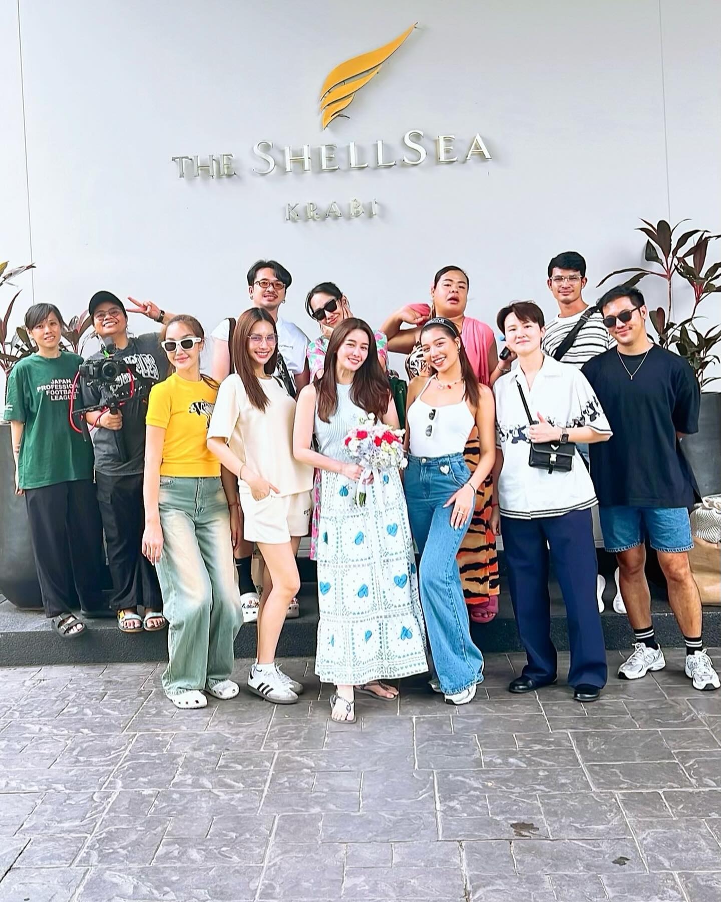 โม - อมีนา พินิจ