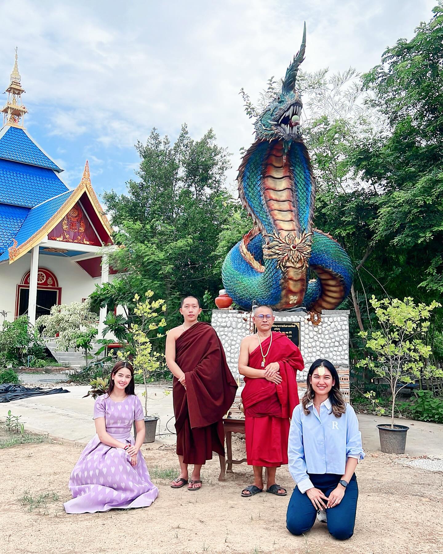 โม - อมีนา พินิจ