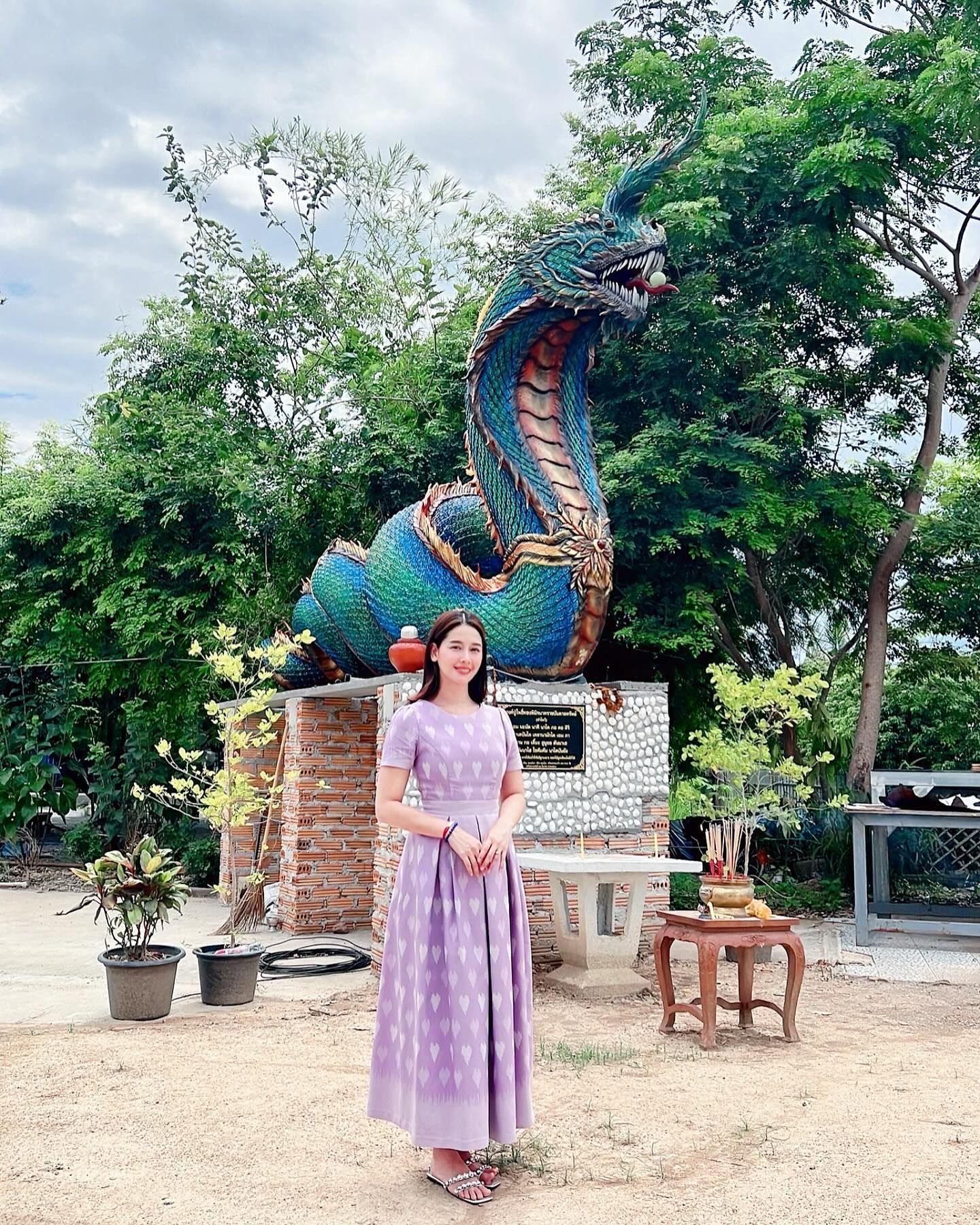 โม - อมีนา พินิจ