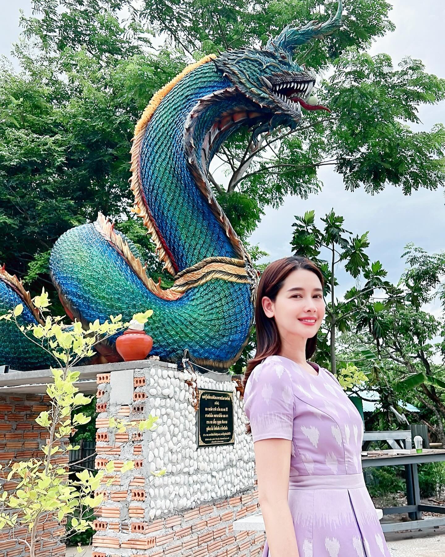 โม - อมีนา พินิจ