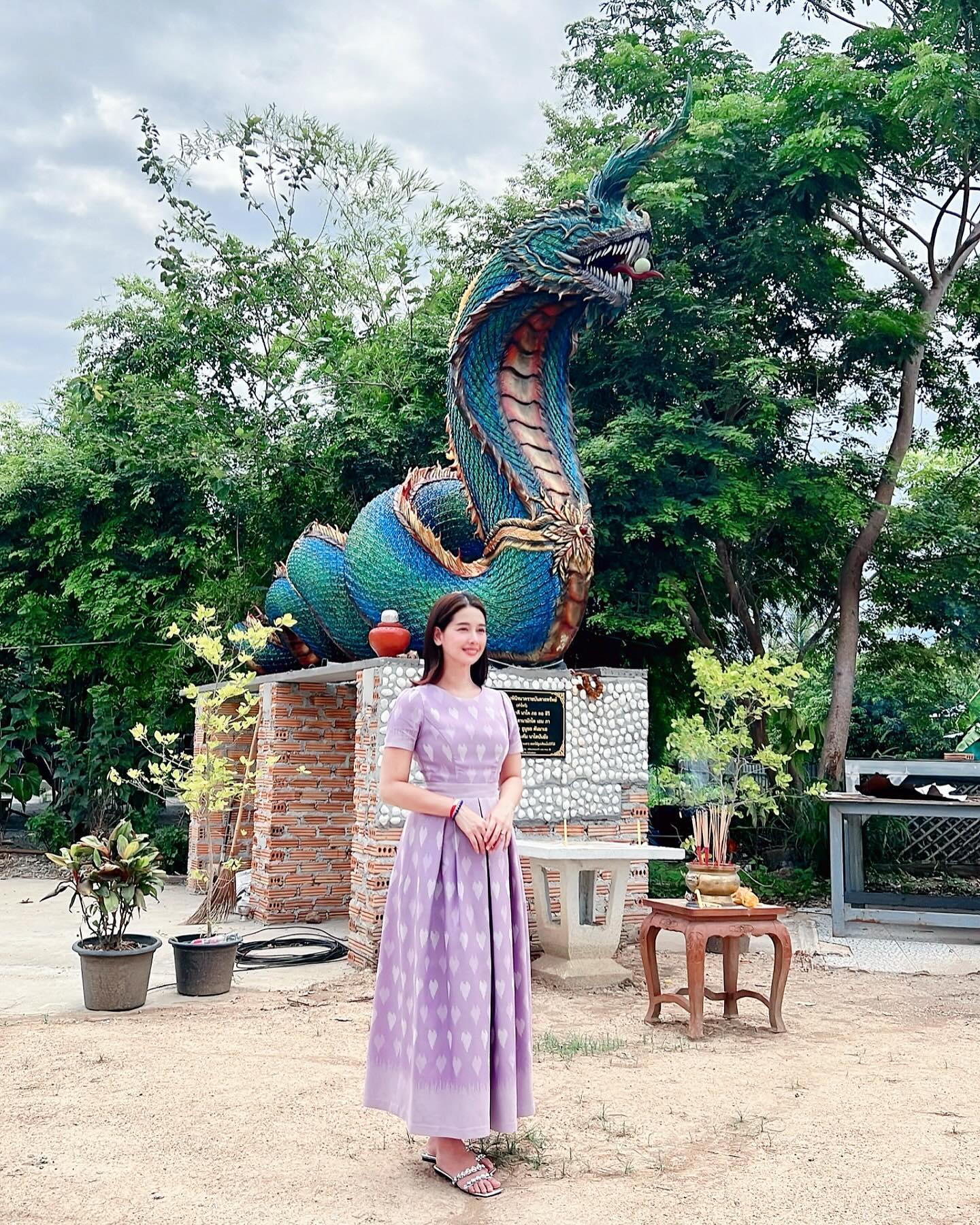 โม - อมีนา พินิจ