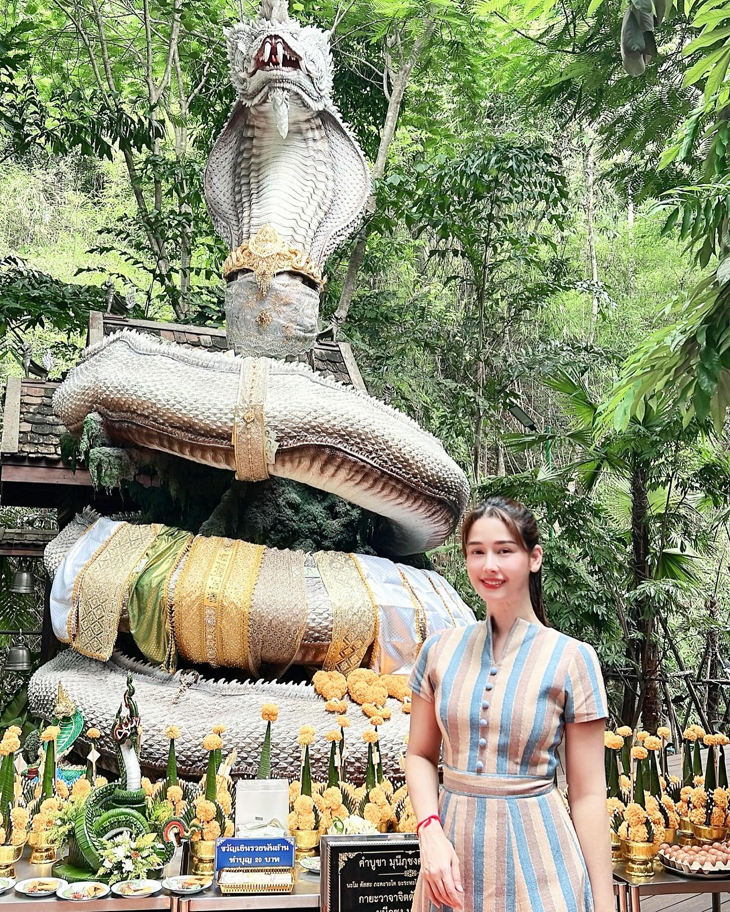 โม - อมีนา พินิจ