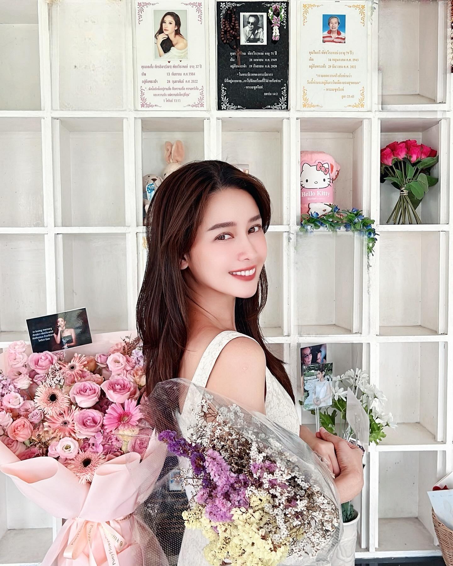 โม - อมีนา พินิจ