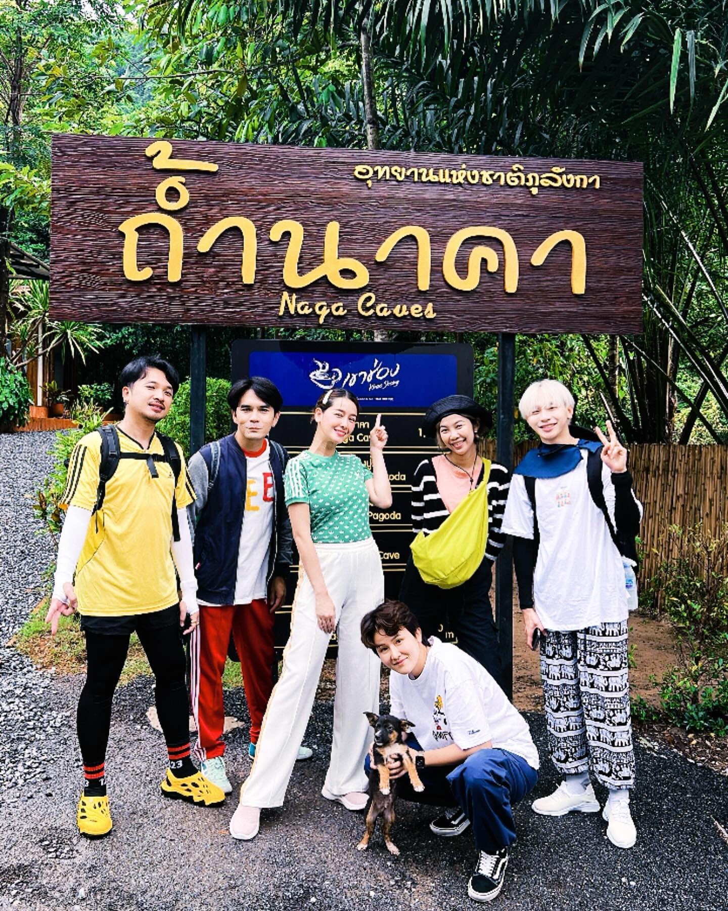 โม - อมีนา พินิจ