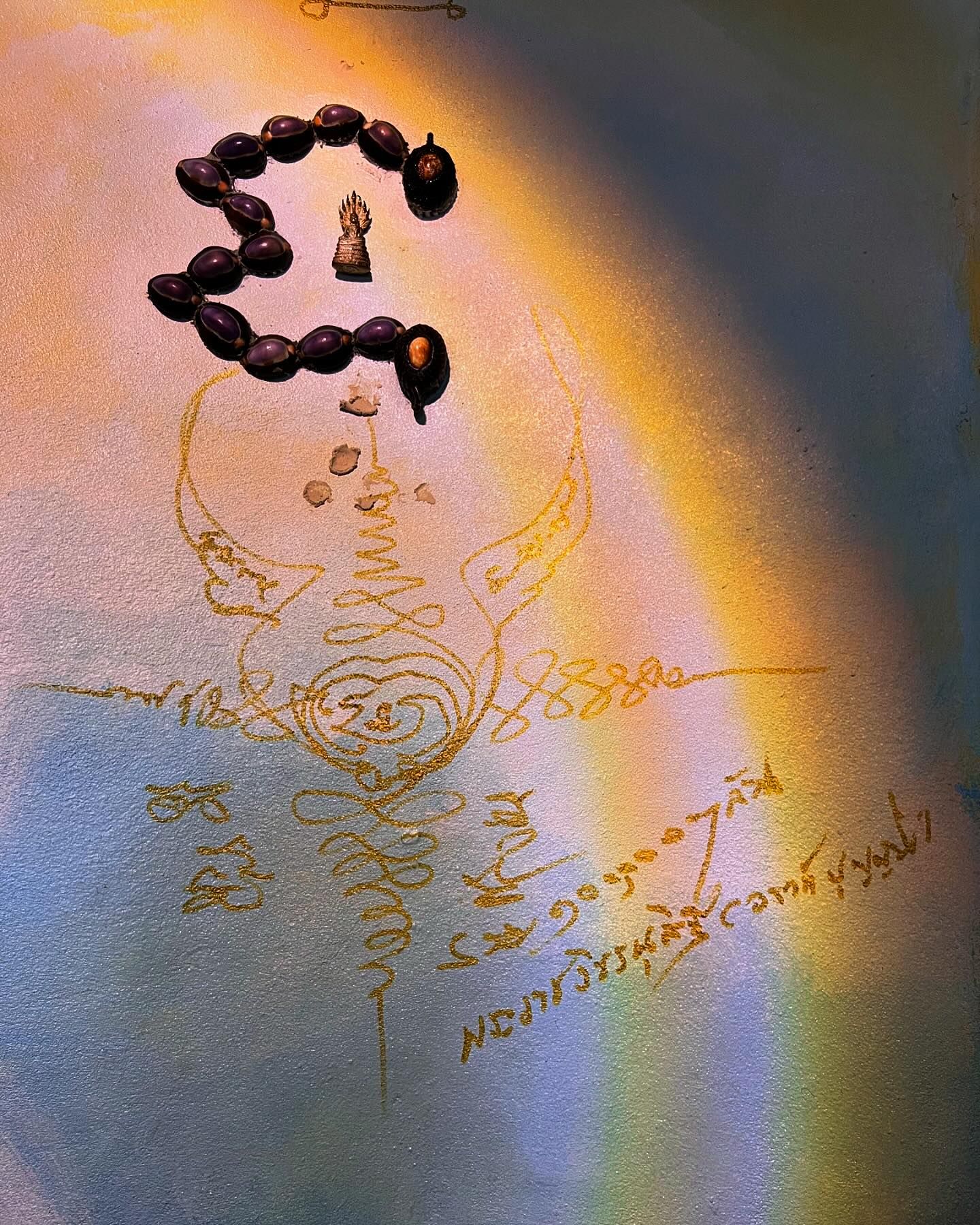 โม - อมีนา พินิจ