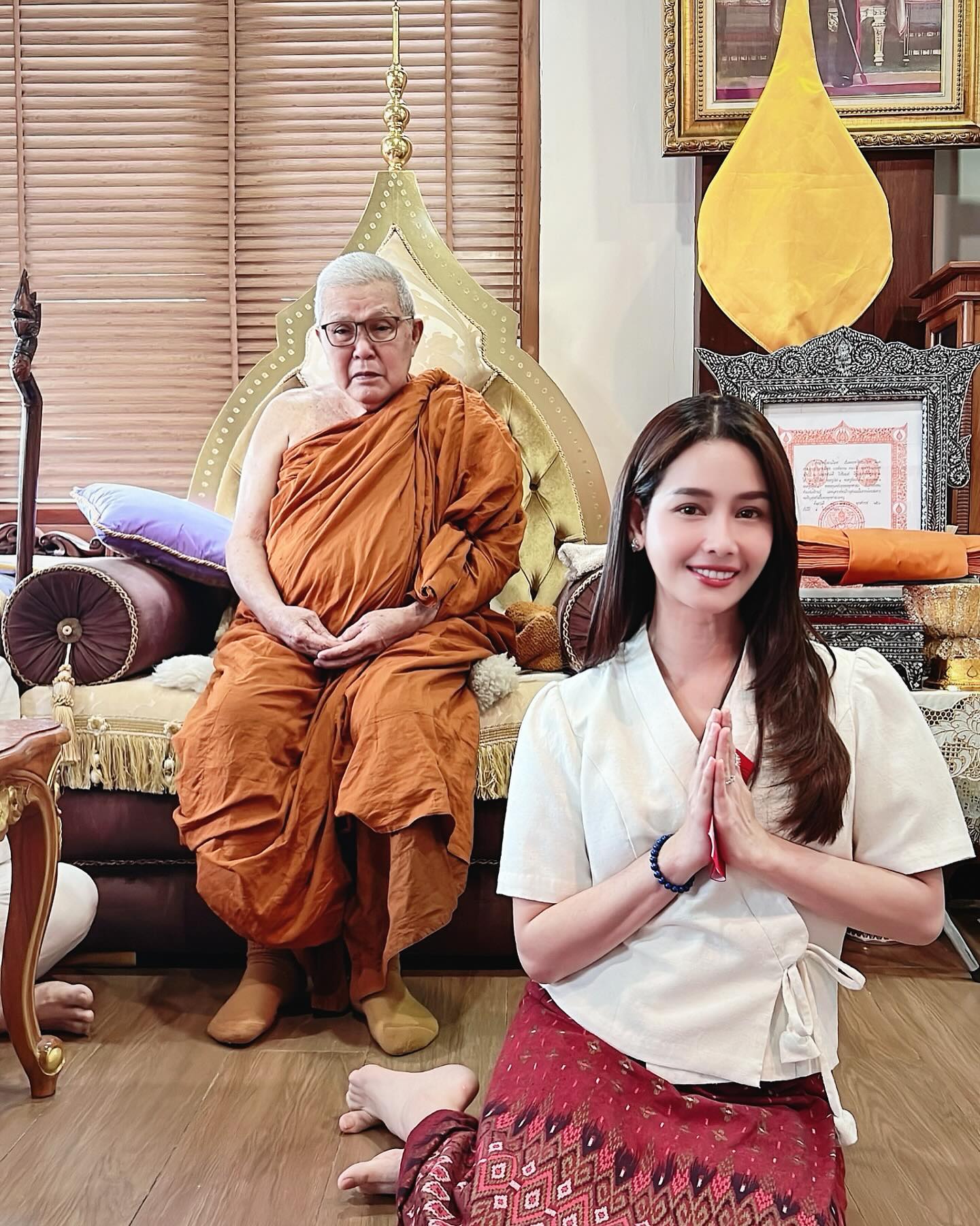 โม - อมีนา พินิจ