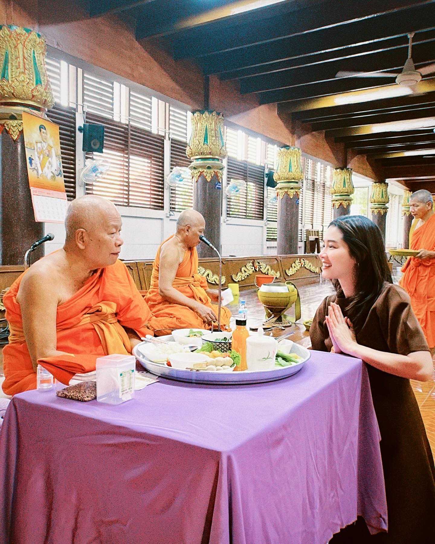โม - อมีนา พินิจ