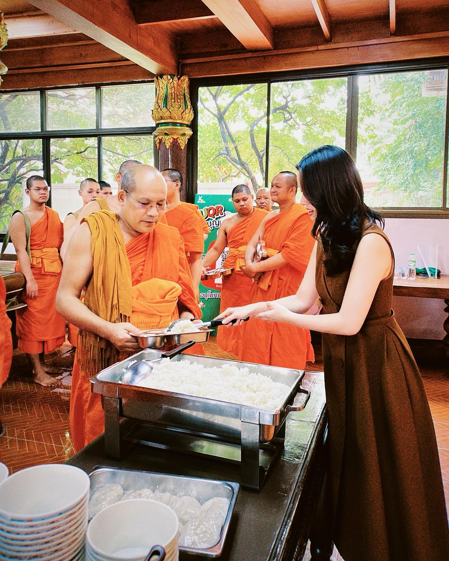 โม - อมีนา พินิจ